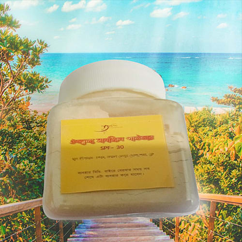 Oujjwallo Face Powder